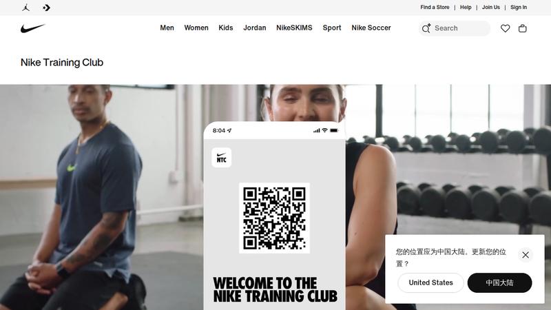 Nike Run Club preview