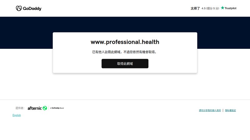 Professional networking preview