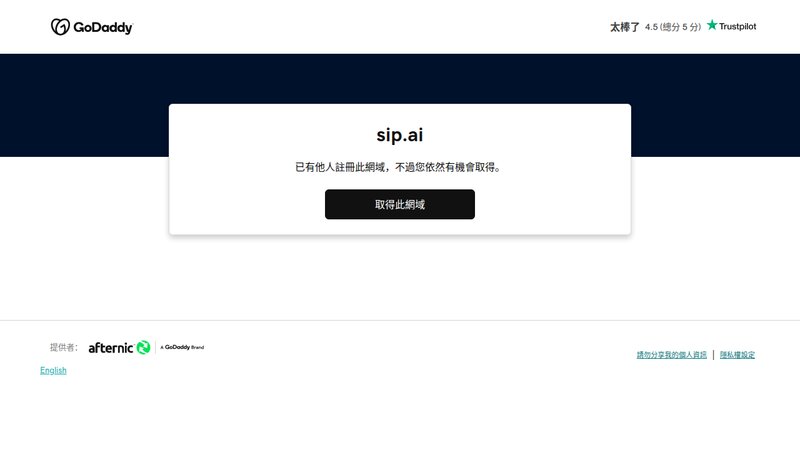 Sip AI