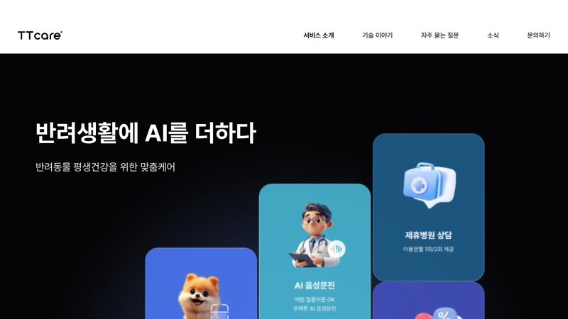 TTcare